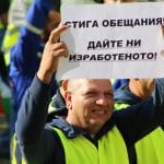 Протест на строителни работници в София