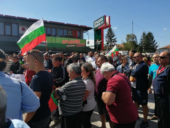 Протест на зеленчукопроизводители и животновъди