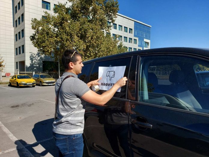 Протестен автопоход