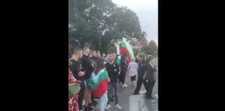 Протест в Айтос