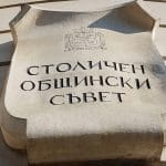 Столичен общински съвет