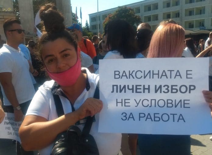 Ваксината е личен избор