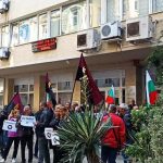 ВМРО обсада