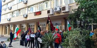 ВМРО обсада