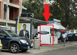 Кафемашината е премахната