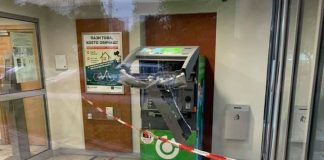 Взривен банкомат