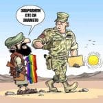 Забравили сте си знамето