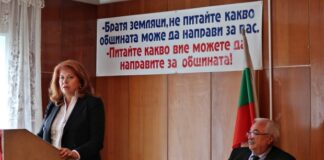 Вицепремиер Илияна Йотова