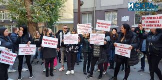 Протест в Бургас