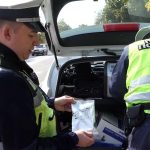 Полиция, полицаи