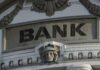 Банка