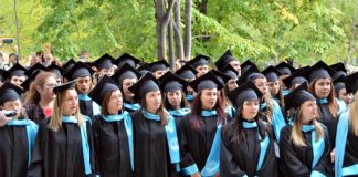 Дипломиране - педагози