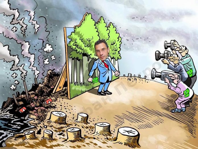 Екологът Митко