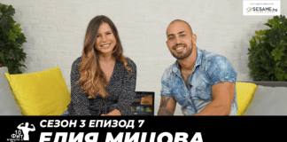 Елия Мицова и Виктор Ангелов