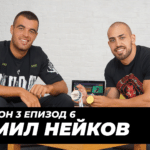 Емил Нейков и Виктор Ангелов