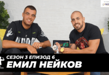 Емил Нейков и Виктор Ангелов