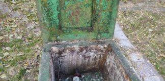 Контрол горива