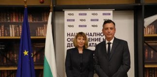 Горан Благоев и Ивелина Георгиева