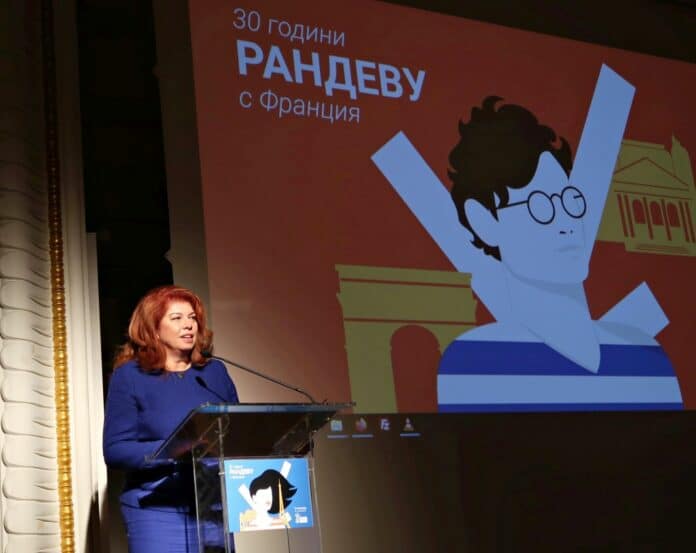 Илияна Йотова