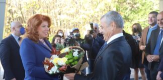 Илияна Йотова