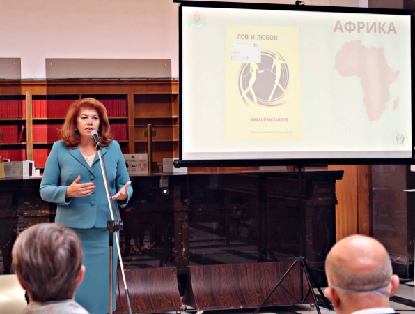 Илияна Йотова