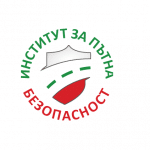 Институт за пътна безопасност
