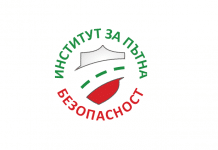 Институт за пътна безопасност