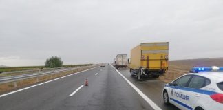 Катастрофа