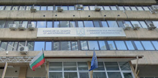 Комисия за защита от дискриминацията