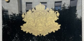 Министерство на туризма