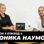 Моника Наумова и Виктор Ангелов