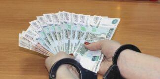 Пари, подкуп, жена, белезници