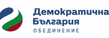 „Демократична България“