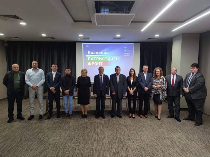 Патриотичен фронт