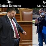 При... и при...