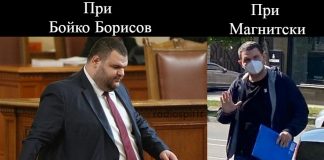 При... и при...