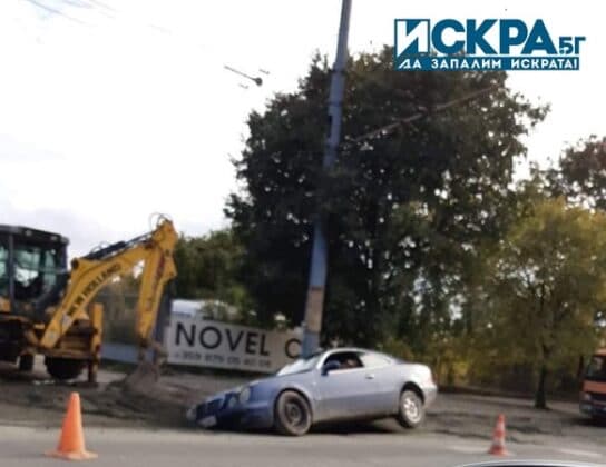 Пропаднал автомобил в Бургас