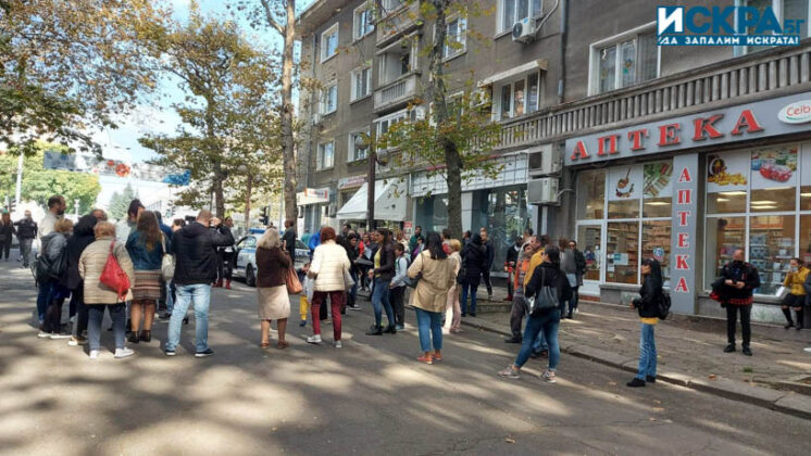 Протест срещу COVID мерки в Бургас