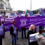 Протест на миньори в София