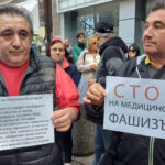 Протест срещу COVID мерки в Бургас