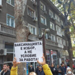 Протест срещу COVID мерки в Бургас