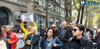 Протест срещу COVID мерки в Бургас