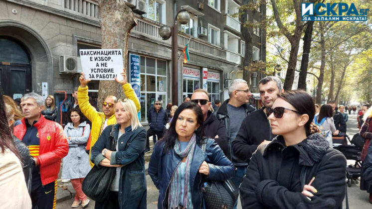 Протест срещу COVID мерки в Бургас