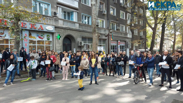 Протест срещу COVID мерки в Бургас