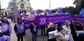 Протест на миньори в София