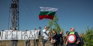 Протест в "Църква" в Перник