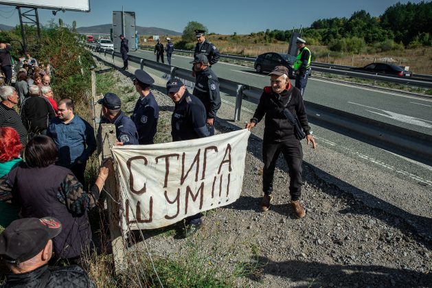Протест в "Църква" в Перник