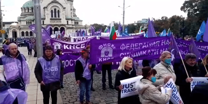 Протест на миньори в София