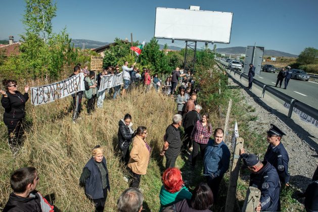 Протест в "Църква" в Перник