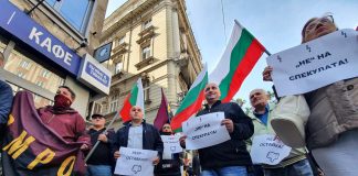 Протест на ВМРО